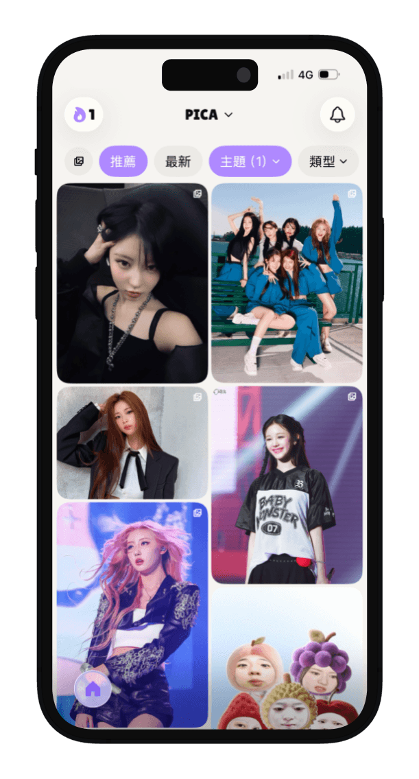 PICA App screenshot