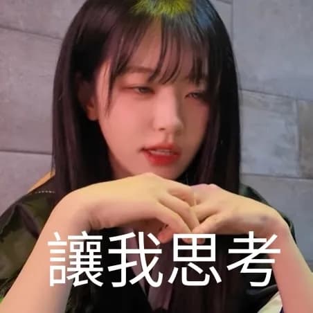 @kakaka 的貼文
