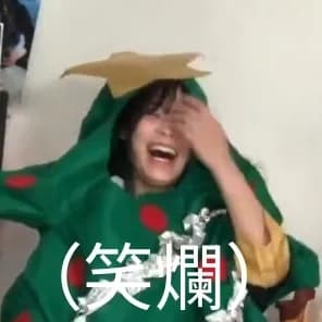 @kakaka 的貼文