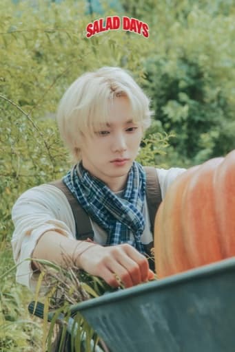 Sungho