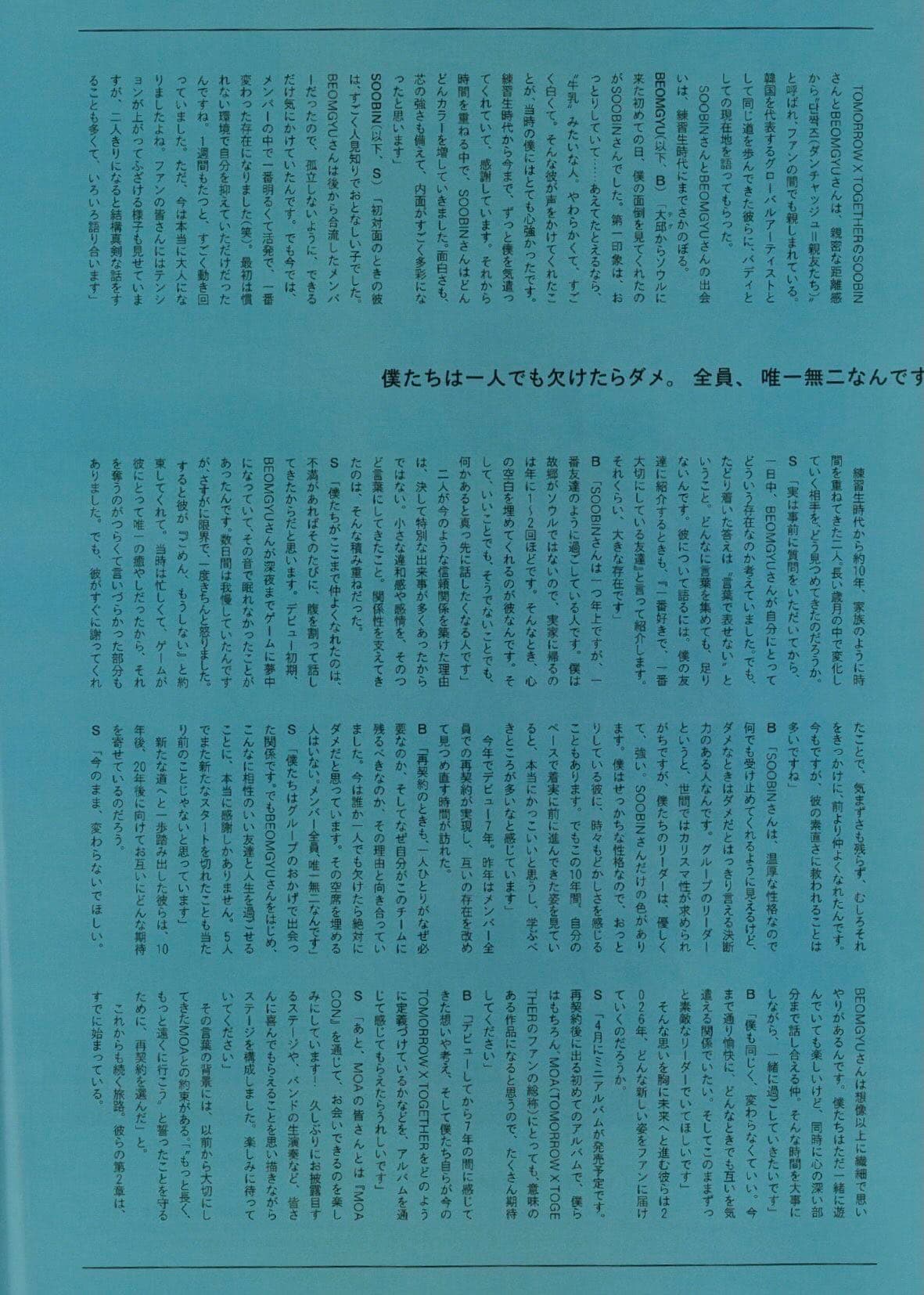 @in2 的貼文