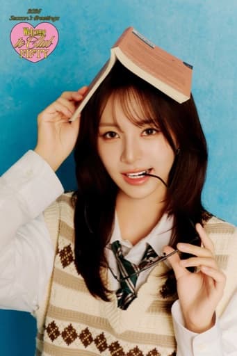 Hana