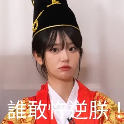 @kakaka 的貼文