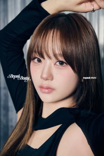 SeoAh