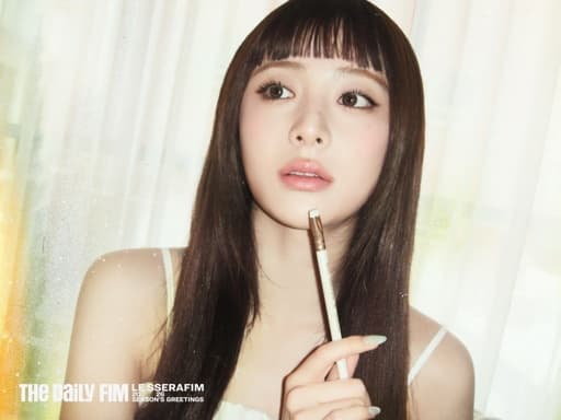 Yunjin