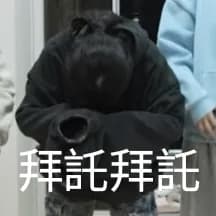 @kakaka 的貼文