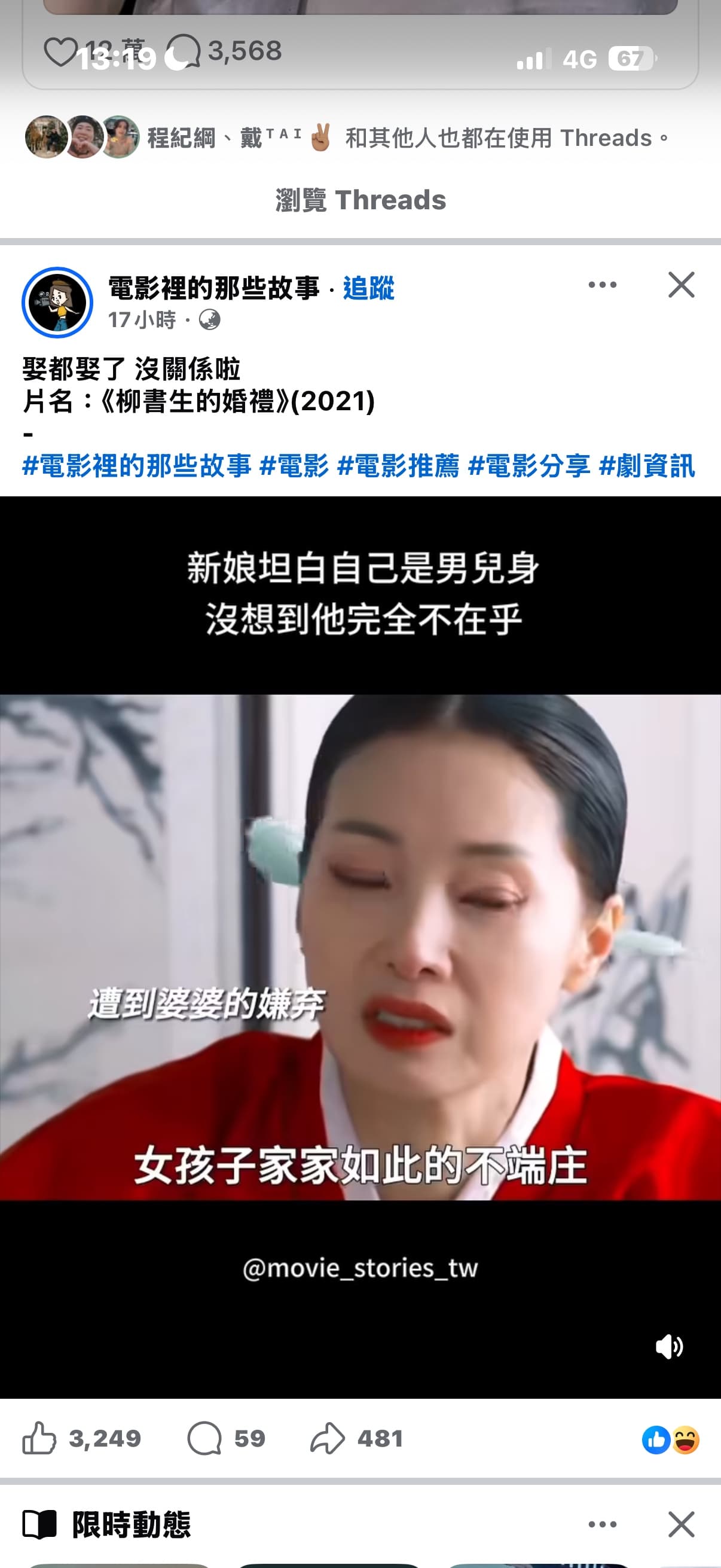 @ccc 的貼文