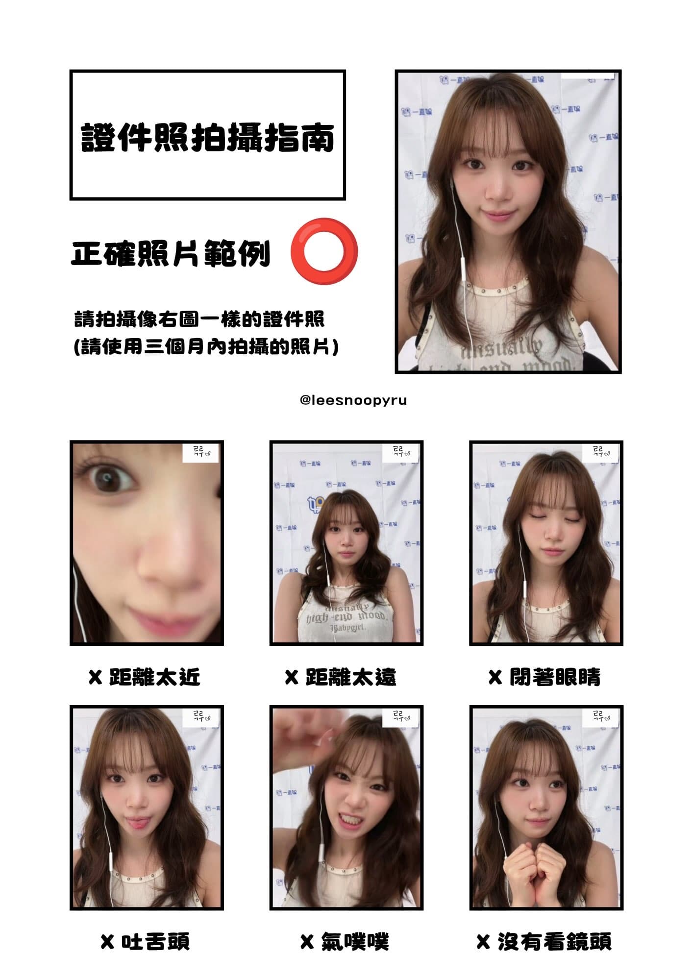 @ruchiyeon 的貼文