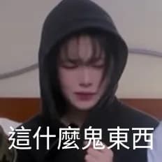 @kakaka 的貼文